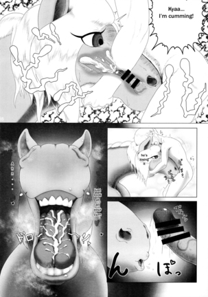 Mare Holic 2 Kemolover Ch 8, 13, 16 - Page 12