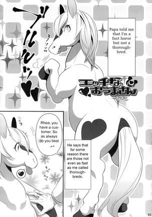 Mare Holic 2 Kemolover Ch 8, 13, 16 - Page 18