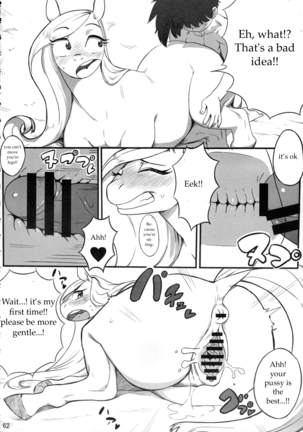 Mare Holic 2 Kemolover Ch 8, 13, 16 Page #4