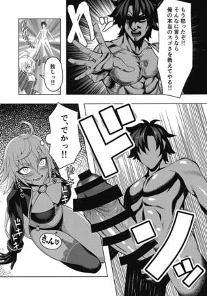 Jeanne Alter to Icha Love Sex Suru Hon - Page 6