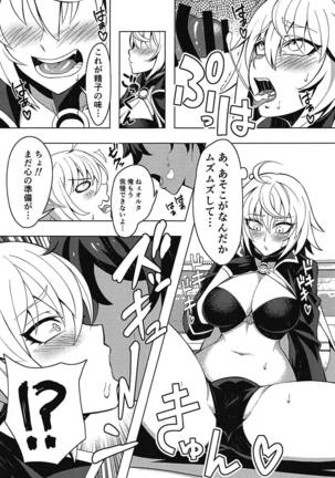 Jeanne Alter to Icha Love Sex Suru Hon - Page 8