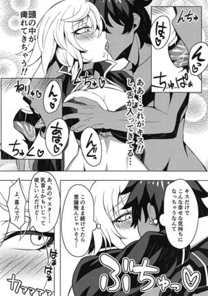 Jeanne Alter to Icha Love Sex Suru Hon - Page 9