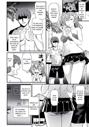 Joshidaisei Kosaka Honoka no Yarisa jikenbo - Page 5