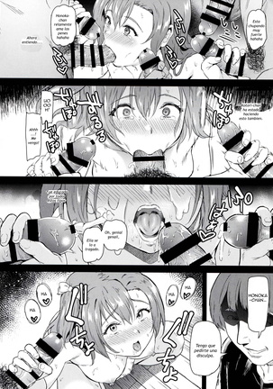 Joshidaisei Kosaka Honoka no Yarisa jikenbo Page #33