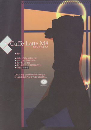 Caffe Latte M8 - Page 13
