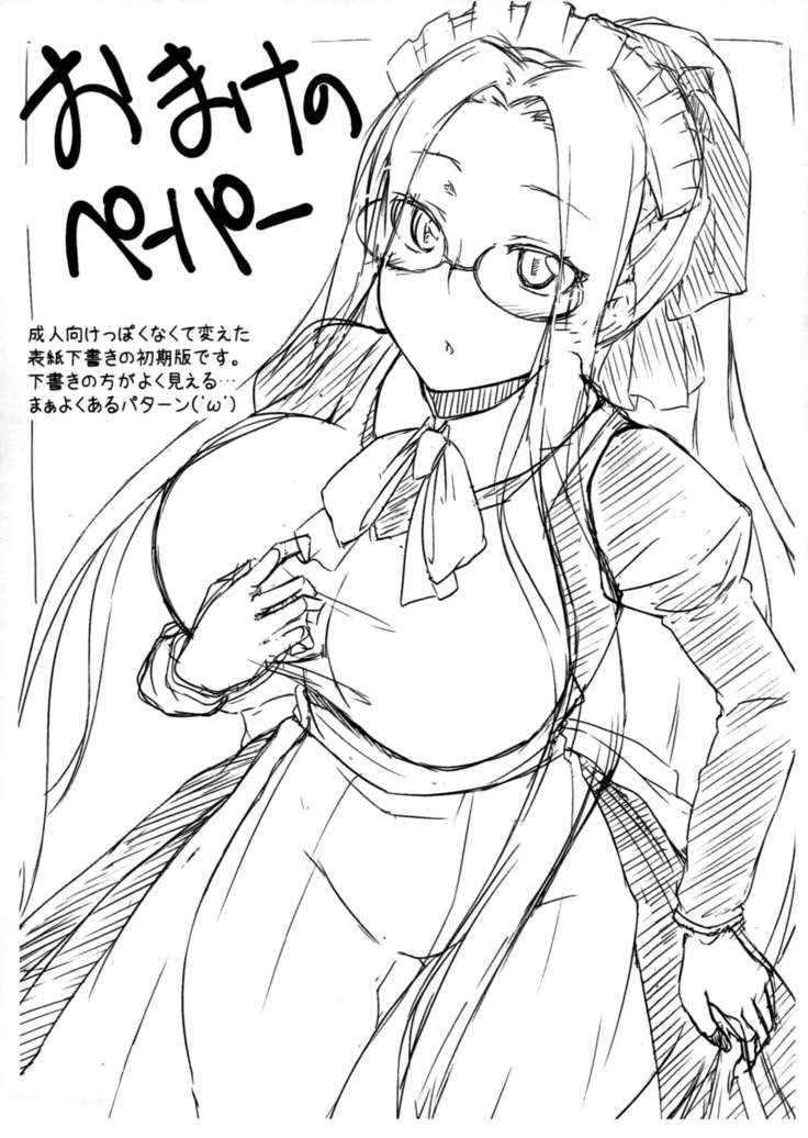 R12