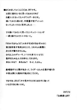 Image 4608387