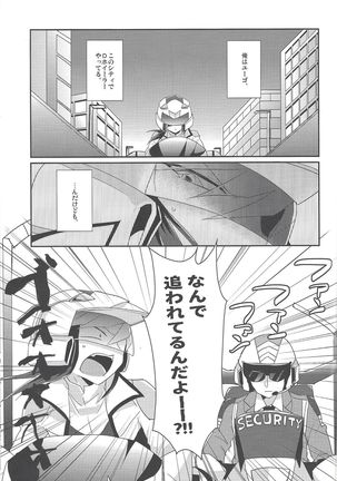 Kimi no sukebe nao shiri wa kōtsū ihanda! - Page 2