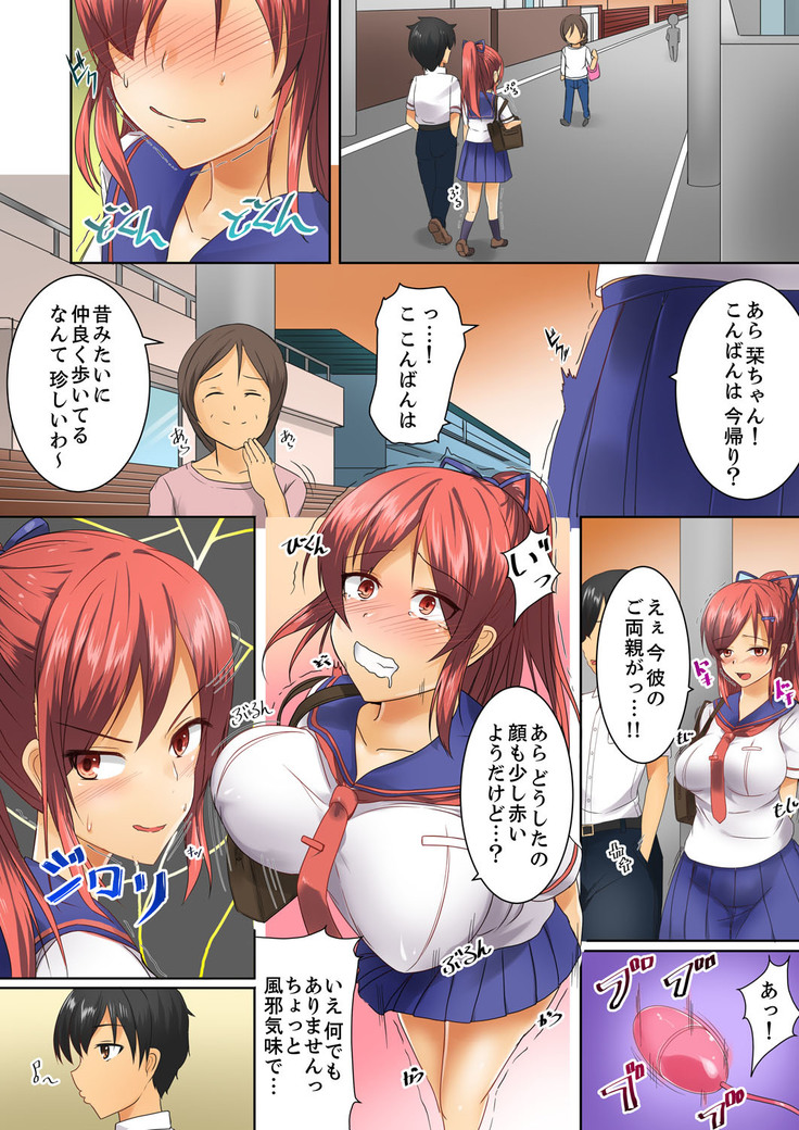 Hentai Osananajimi o Kousei!… No hazu ga, Choukyou SEX de Hamerareta.
