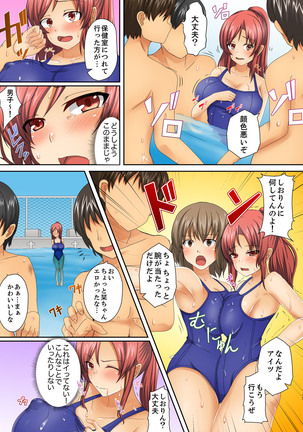 Hentai Osananajimi o Kousei!… No hazu ga, Choukyou SEX de Hamerareta. Page #34