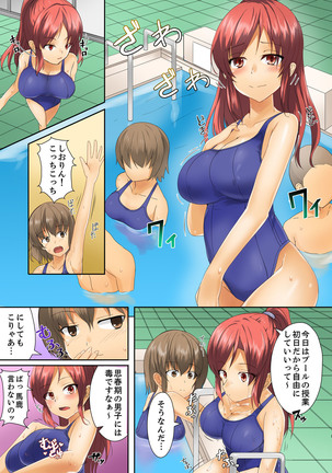 Hentai Osananajimi o Kousei!… No hazu ga, Choukyou SEX de Hamerareta. Page #30