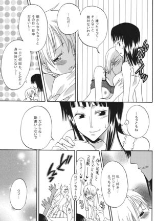Oshiete! Nico-san - Page 28