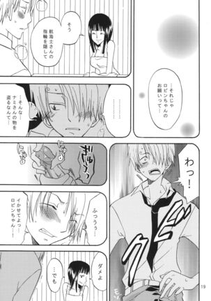 Oshiete! Nico-san - Page 19