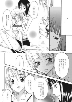 Oshiete! Nico-san - Page 27