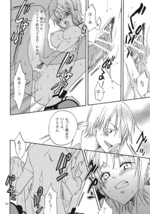 Oshiete! Nico-san - Page 24