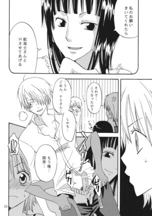 Oshiete! Nico-san - Page 20