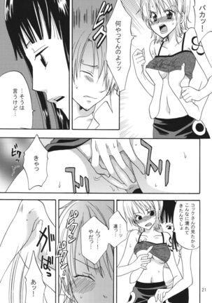 Oshiete! Nico-san - Page 21