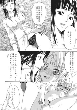 Oshiete! Nico-san Page #10