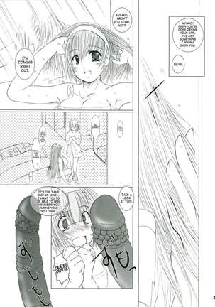 Kesson Shoujo Maniacs 06 Page #22
