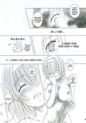 Kesson Shoujo Maniacs 06 Page #28