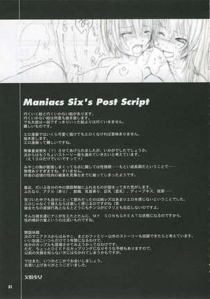 Kesson Shoujo Maniacs 06 Page #30