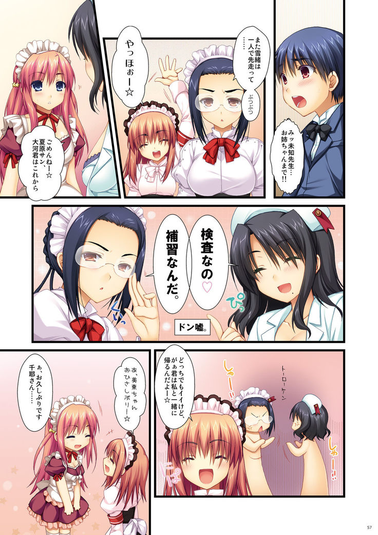 Full Color de Expert ni Narou yo!! 2.0 & 3.0 - Let's Become an Expert!! Fullcolor.