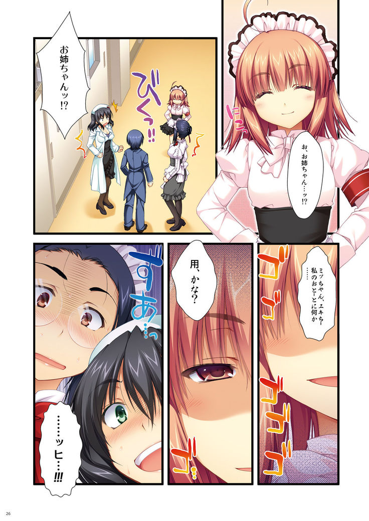 Full Color de Expert ni Narou yo!! 2.0 & 3.0 - Let's Become an Expert!! Fullcolor.