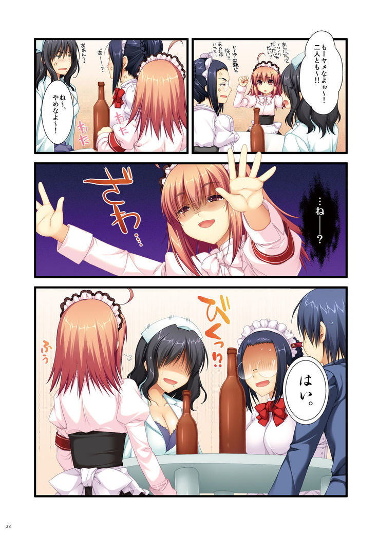Full Color de Expert ni Narou yo!! 2.0 & 3.0 - Let's Become an Expert!! Fullcolor.