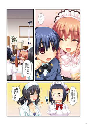 Full Color de Expert ni Narou yo!! 2.0 & 3.0 - Let's Become an Expert!! Fullcolor. Page #27