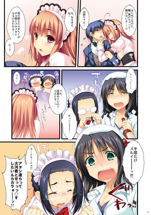 Full Color de Expert ni Narou yo!! 2.0 & 3.0 - Let's Become an Expert!! Fullcolor. Page #43