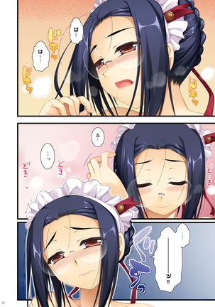 Full Color de Expert ni Narou yo!! 2.0 & 3.0 - Let's Become an Expert!! Fullcolor. Page #22