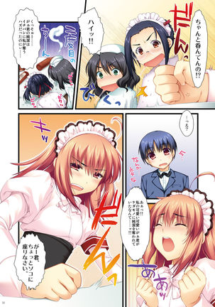 Full Color de Expert ni Narou yo!! 2.0 & 3.0 - Let's Become an Expert!! Fullcolor. Page #32