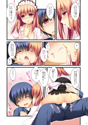 Full Color de Expert ni Narou yo!! 2.0 & 3.0 - Let's Become an Expert!! Fullcolor. Page #39