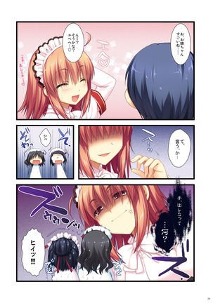 Full Color de Expert ni Narou yo!! 2.0 & 3.0 - Let's Become an Expert!! Fullcolor. Page #29