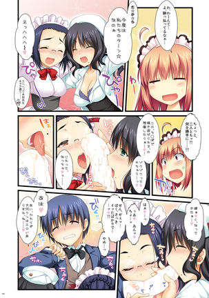 Full Color de Expert ni Narou yo!! 2.0 & 3.0 - Let's Become an Expert!! Fullcolor. Page #44