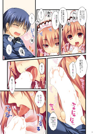 Full Color de Expert ni Narou yo!! 2.0 & 3.0 - Let's Become an Expert!! Fullcolor. Page #35