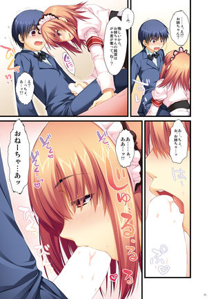 Full Color de Expert ni Narou yo!! 2.0 & 3.0 - Let's Become an Expert!! Fullcolor. Page #33