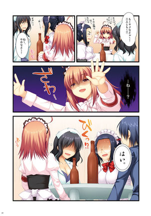 Full Color de Expert ni Narou yo!! 2.0 & 3.0 - Let's Become an Expert!! Fullcolor. Page #28