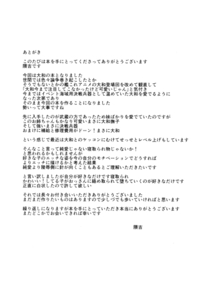 Yamato Dakkan - Page 29