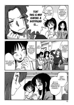 Kasumi no Mori Vol.1 Chapter 4 - Page 6