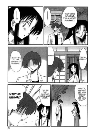 Kasumi no Mori Vol.1 Chapter 4 - Page 9