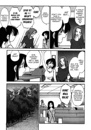 Kasumi no Mori Vol.1 Chapter 4 - Page 7