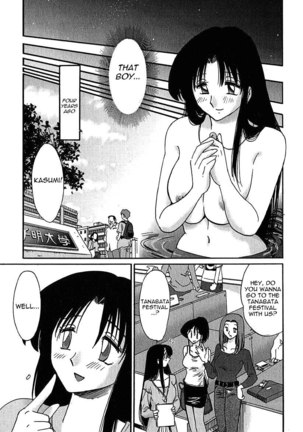 Kasumi no Mori Vol.1 Chapter 4 - Page 5