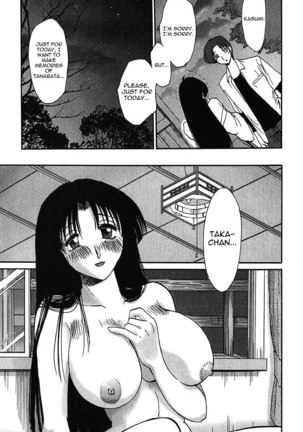 Kasumi no Mori Vol.1 Chapter 4 - Page 15