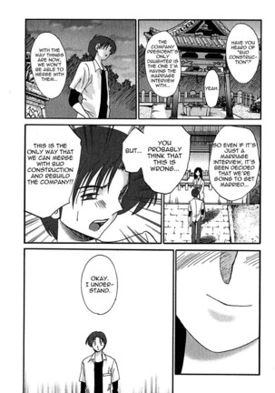 Kasumi no Mori Vol.1 Chapter 4 - Page 11