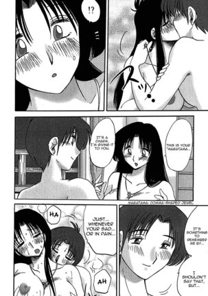 Kasumi no Mori Vol.1 Chapter 4 - Page 16