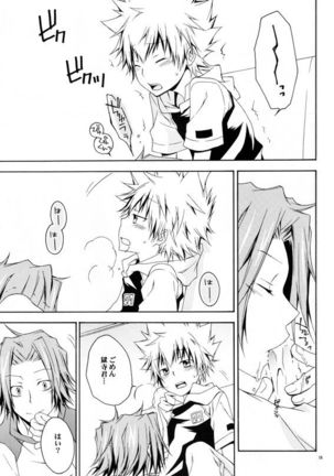 Catch You Catch Me Page #19