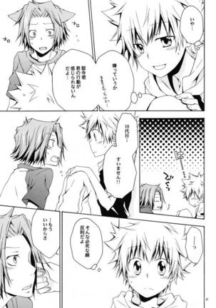 Catch You Catch Me Page #21