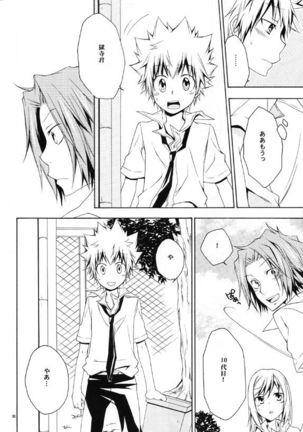 Catch You Catch Me Page #30