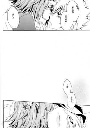 Catch You Catch Me Page #16